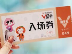 -新兴家喻酒家·羊城名宴(昌岗店)