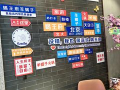 -蝎王府羊蝎子(虎坊桥总店)