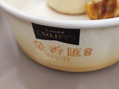 -金香匯晚茶(浑南店)