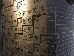-龙门烤鱼(东方宝泰店)