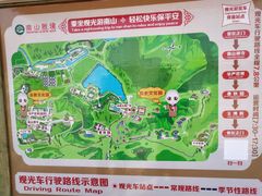 -龙口南山旅游景区