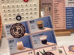 -Reset Coffee 与海咖啡