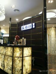 点击看大图 -八佰伴8008星级形象店