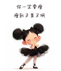 -Lily纤美·科技减脂中心