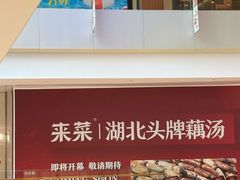 -北京清河万象汇