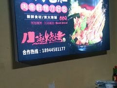 -小赵烧烤(银亿店)