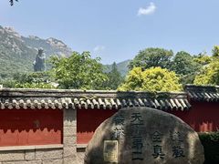 -青岛崂山太清宫