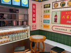 -芝麻糊世家(西华店)