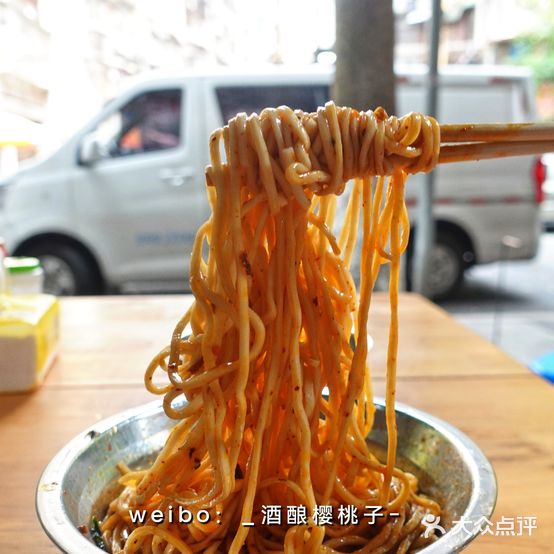 罗氏面庄(三倒拐街店)