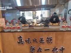 -味太助·银饭食堂(中华城店)