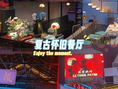-里堂派对·独栋团建聚会小院轰趴馆(三圣乡店)
