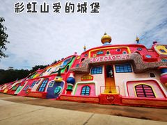 -漳州滨海火山岛自然生态风景区