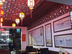 -邵子牙·中华老字号(定安路店)