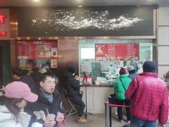 -沈大成(南京东路店)