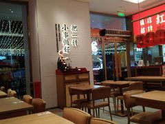 大堂-遇见小面(碧桂园总部店)