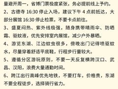 -武汉长江大桥