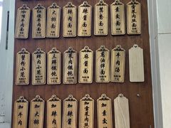-万寿斋(山阴路店)