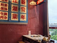 -卤校长重庆火锅(国兴店)