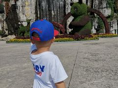 -西安秦岭野生动物园