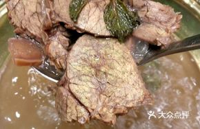 Guizhou Beef Soup