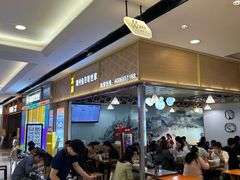 -其美潮州鱼旦粉世家(花城汇南区分店)