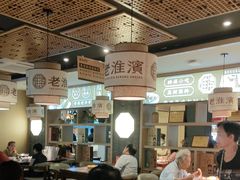 -老淮滨-蚌埠非遗小吃(淮河路店)