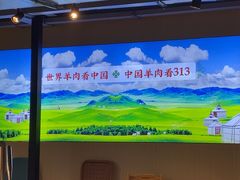 -313羊庄铁锅烀羊肉·烤全羊·烧烤龙虾·团建聚餐(永德路店)