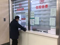 -天津医科大学第二医院