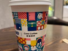 -库迪咖啡(罗湖地王大厦店)