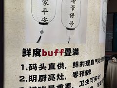 -码头见·潮汕菜(领展中心城店)
