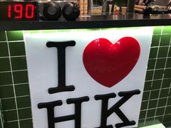 -兰芳园手打柠檬茶(下沙奥特莱斯店)
