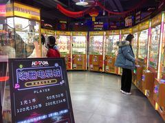 -嗨翻Hi-Fun竞技主题乐园·蹦床亲子生日轰趴(国光1937店)