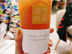 霸气西柚-奈雪的茶(石家庄万象城店)