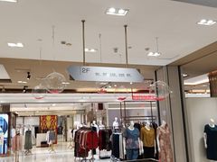 -嘉兴戴梦得购物中心