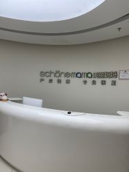 -美丽妈妈产后恢复中心(南桥旗舰店)