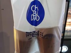 -茶百道(同仁店)