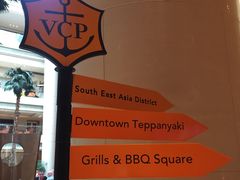 -威斯汀舞台餐厅