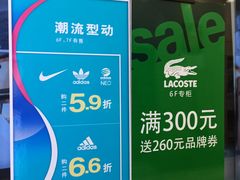 -上海置地广场(南京东路店)