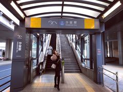-台场海滨公园船码头
