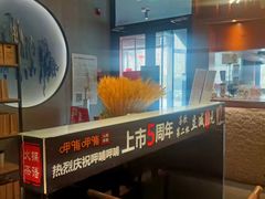 -呷哺呷哺 黄金牧场 (枣强吉美购物广场店)