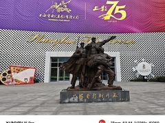 -上海电影博物馆