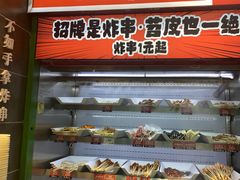 -乐乐姐超级土豆(荟聚店)
