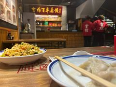 -新兴园饺子馆(北京百子湾店)