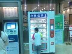 -无锡市第二人民医院(南院)