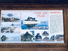 -石宝寨