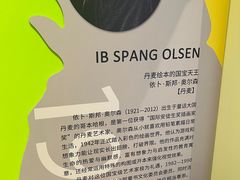 -【朵云轩艺术中心】博洛尼亚插画展·中国巡展·上海站