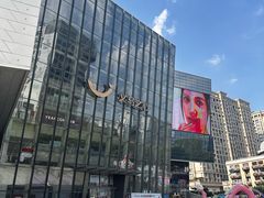 -义乌之心城市生活广场