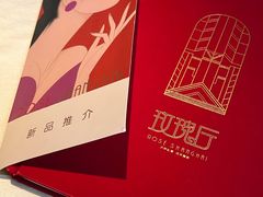 -玫瑰厅上海菜(兴国路店)