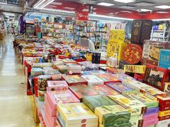 -紫荆城食品交易中心(华强北店)