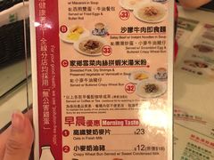 菜单-翠华餐厅(旺角文华商场店)
